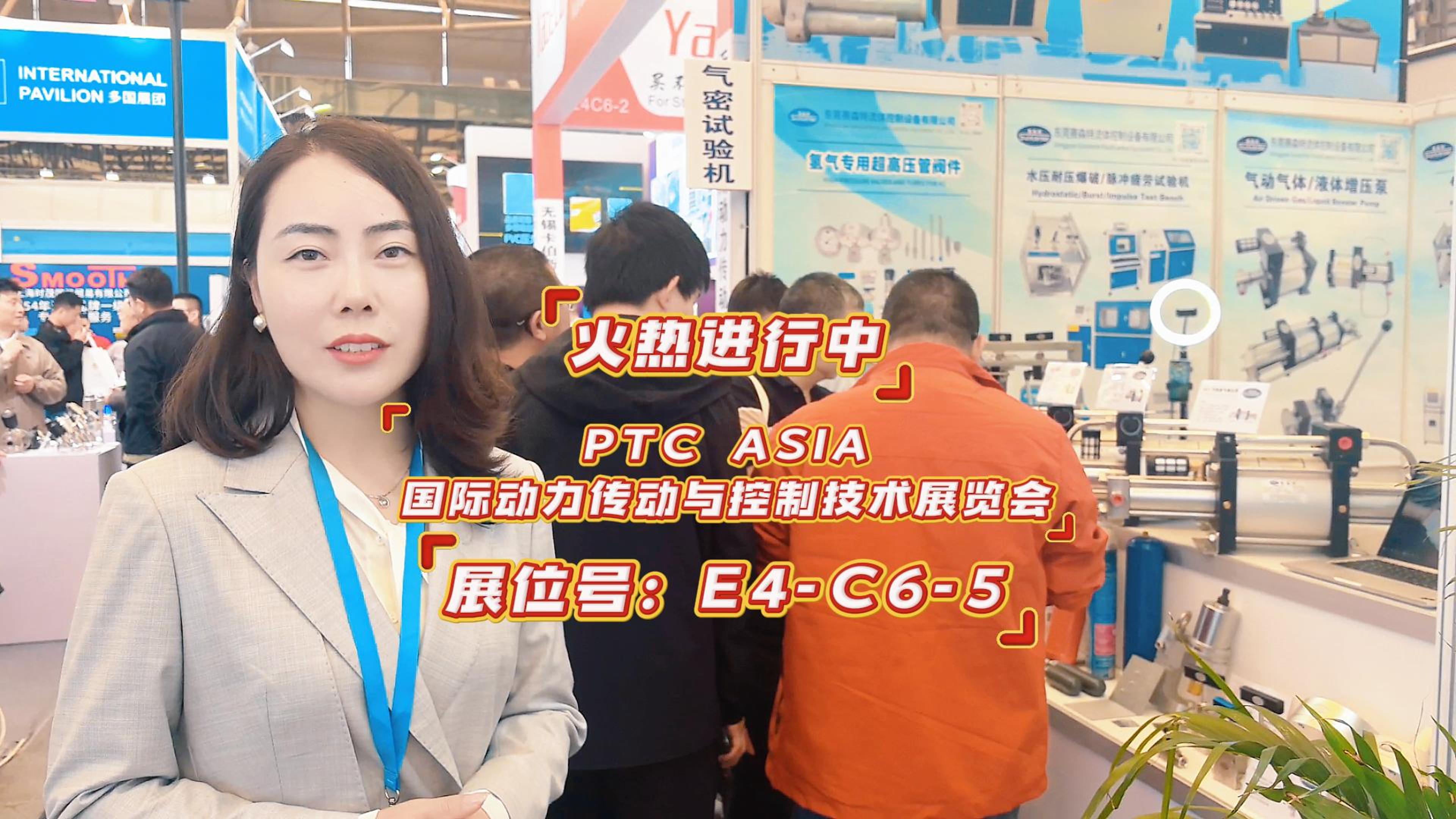 2024 PTC ASIA亚洲国际动力传动与控制技术展览会圆满落幕